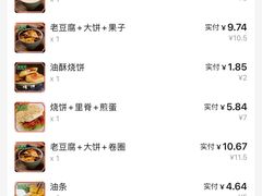 -真素诚·清真(新华路店)