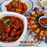 「香辣脑花」「招牌蒸虾」「菠萝小龙虾」「蛋炒饭」「冷