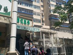 -满记烧饼(牛街东里小区一区店)