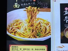 -蔡记炸酱热干面(昌里路店)