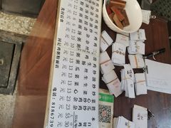 -同记鸡粥粉面店