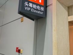 -福州长乐国际机场