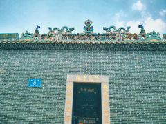 -黎记大排档(慈云路店)