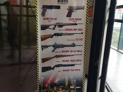 -枪馆1号实弹射击俱乐部