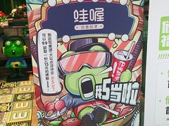 -蛙喔牛蛙(盐城盐都万达店)