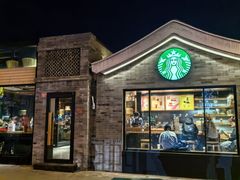 -星巴克臻选(北京前门大街店)