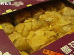 ~-钜记手信(兴华楼店)