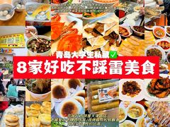 -郑庄脂渣海鲜楼(九水路店)