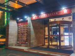 -老山东·山东菜(鲁菜名店)