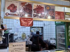 -鸡脚旮旯平江路店
