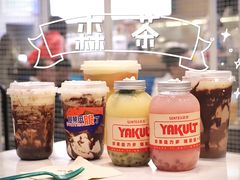 -SENTEA森茶(麦地丽日店)