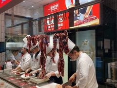 -左庭右院鲜牛肉火锅(环球港店)