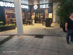 门面-汉堡王(百花谷店)