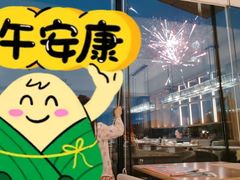 -上海佘山茂御臻品之选酒店(原佘山艾美酒店)