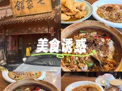 -七菜馆·东北菜·蒸饺(文体路店)