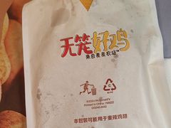 -麦当劳(国家体育场南路店)