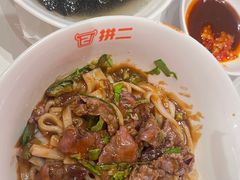 -拼二潮汕牛肉粿条(花城汇店)