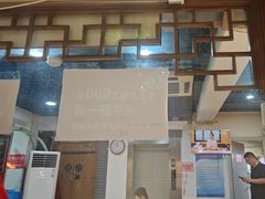 -宗泉烤全羊·烤羊腿·家常菜(解放东路店)