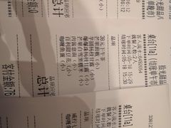 账单-拾光·小碗甜品