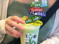 -奈雪的茶(正弘城PRO+店)