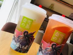 霸气西柚-奈雪的茶(大梅沙8号仓店)