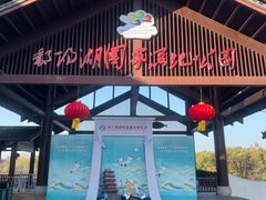 -鄱阳湖国家湿地公园