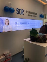 -SOR索尔祛痘·面部肌肤科学管理
