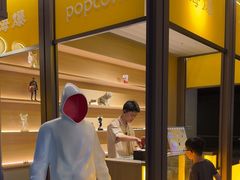 -海德温泉生活馆(朝阳大悦城店)