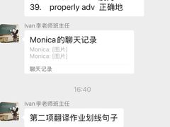 -英孚教育青少儿英语(长宁来福士中心)