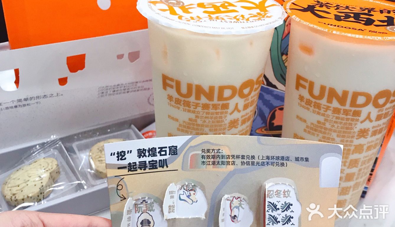 魔都新晋茶饮|与放哈来场说走就走的旅行