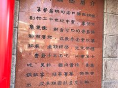 -青岛锅贴(洛阳路分店)