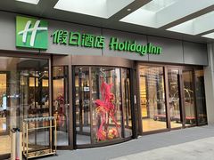 -上海华夏假日酒店