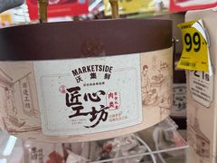 -天河沃尔玛