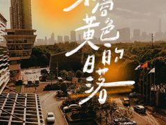 -上海浦东嘉里大酒店
