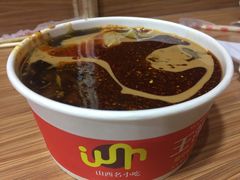 -王萍面皮(柳巷店)