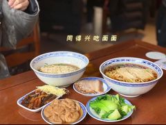 -同得兴 Since·1995 传统苏式面馆(十全街店)