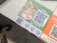 -鲜道寿司(无锡苏宁店)