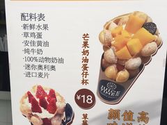 菜单-JUICE  TIMES(中茵海华店)