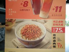 菜单-李先生牛肉面大王(大兴枣园店)
