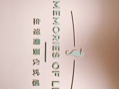 -海马体照相馆(北京apm店)