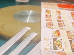 -大秦面庄(青松路店)