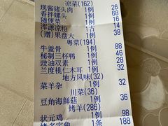 -老爷庙风味美食府(魏都大道店)
