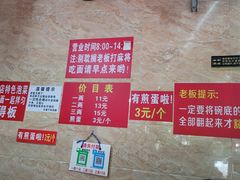 -左撇子私房面