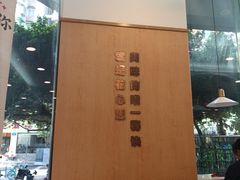 -永和大王(茉莉上新·友谊店)