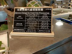 -上引水产