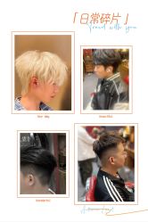 -贝勒爷专业男发
