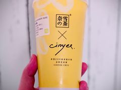 -奈雪的茶(印象城店)
