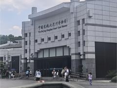 -中国京杭大运河博物馆