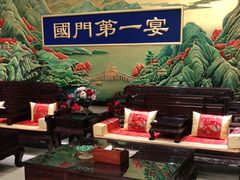 -无名居(农展馆店)