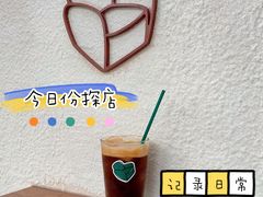 柠檬苏打美式-SAFARI COFFEE